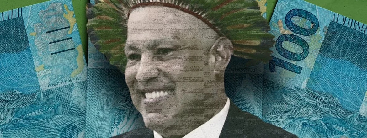 INS